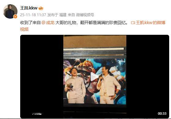 收到了来自 大哥的礼物，翻开都是满满的珍贵回忆。 