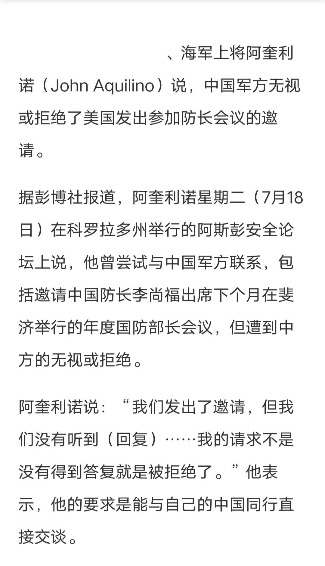 牢骚太盛防肠断。 ​​​