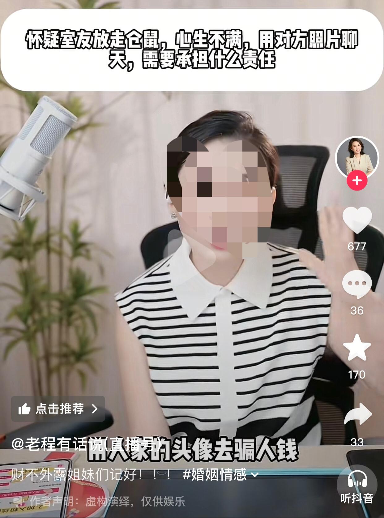 有些人真就不能对她好。
一名女子说自己的室友家庭条件较好，平时和室友相处时，她会