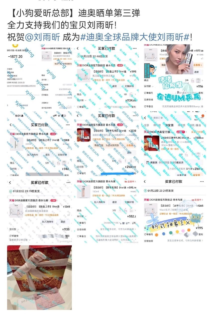迪奥全球品牌大使刘雨昕  刘雨昕官宣🦅全球品牌大使之后伞姐不甘示弱地一味晒单[