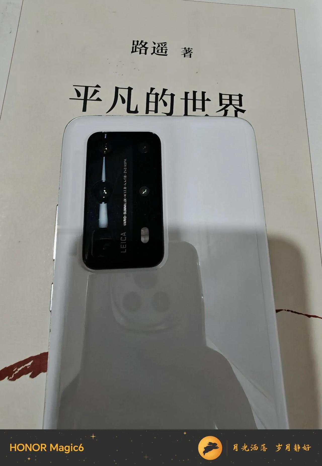 已经有消息出来了，华为在测试麒麟990的鸿蒙next系统，我这台可以继续战斗啊。