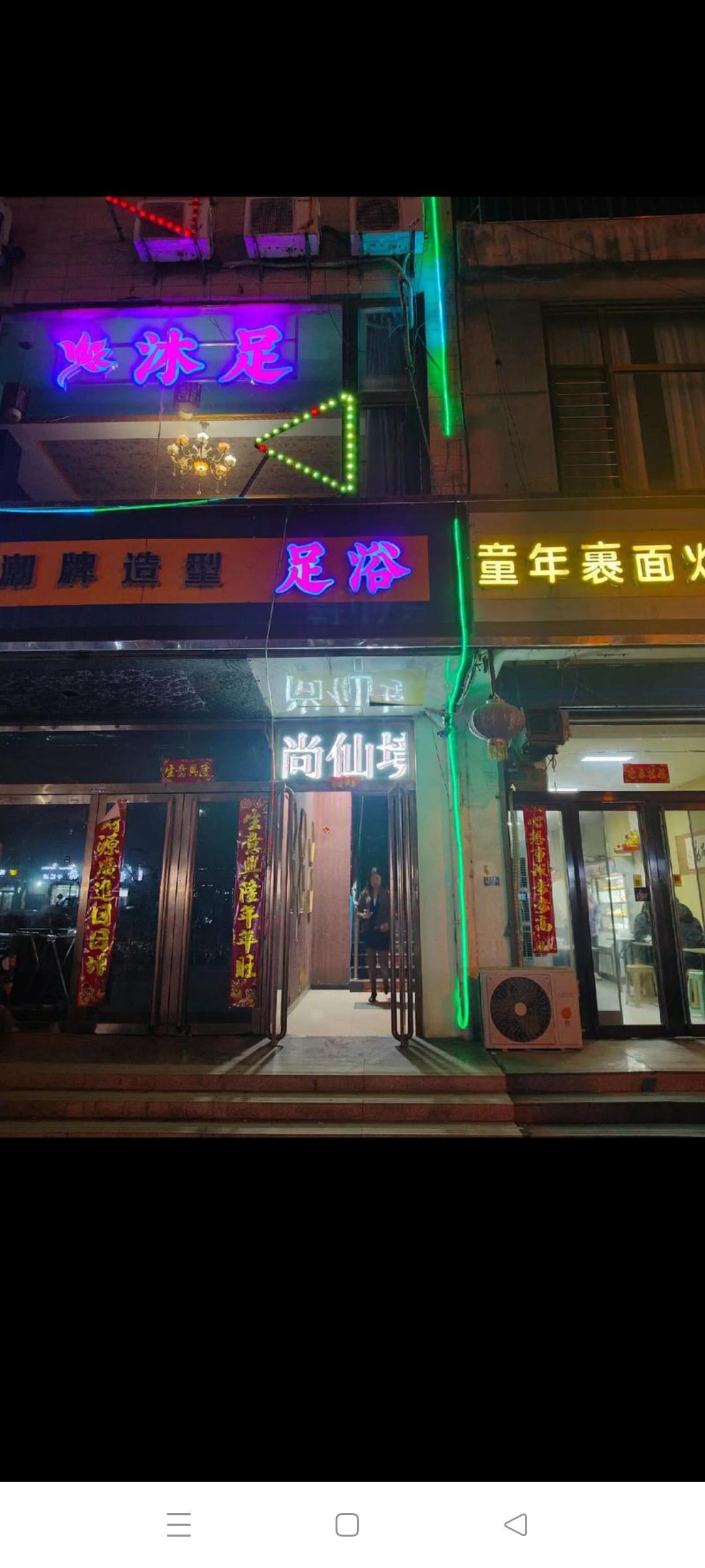 为什么小街小巷这么多足浴按摩店？
(1)太阳晒不着，雨淋不着，工作环境舒坦；
(