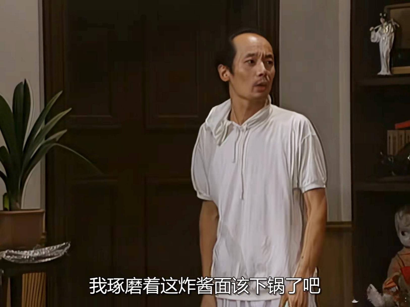 黄仁勋的炸酱面下锅了。 