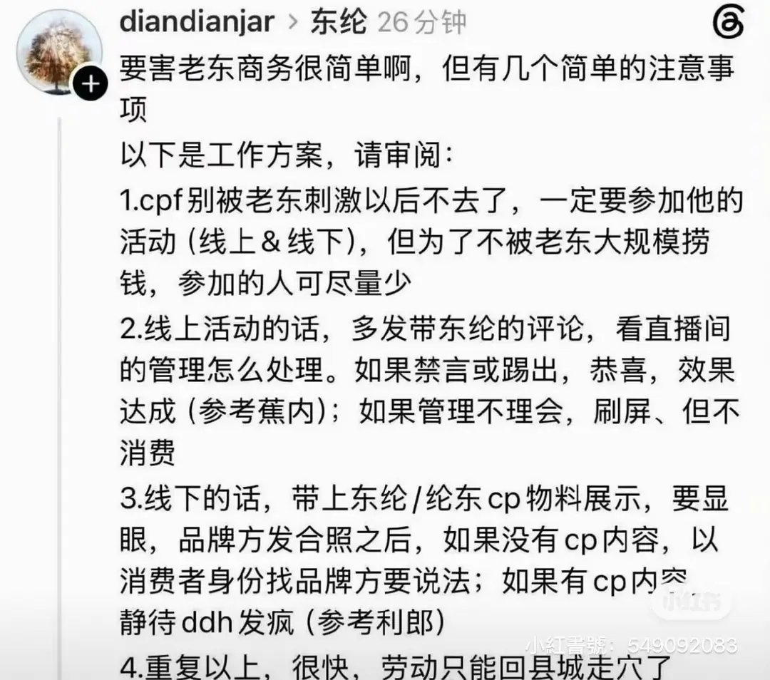 我觉得好恐怖你们懂吗？让我觉得如出一辙。还是要唯粉强大才能不管是线下还是线上都淹