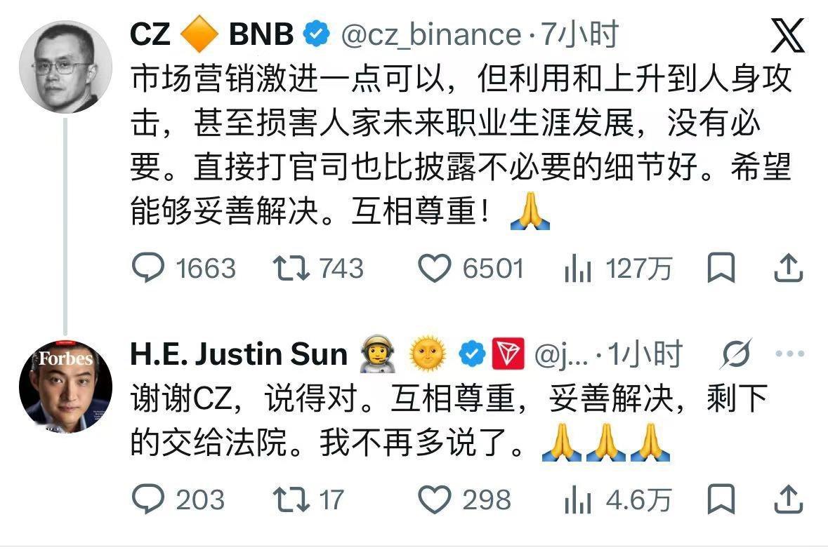 关于这件事有大佬也看不下去了没啥说的及时收手大家都体面一点都挺忙的，赚钱不易别在