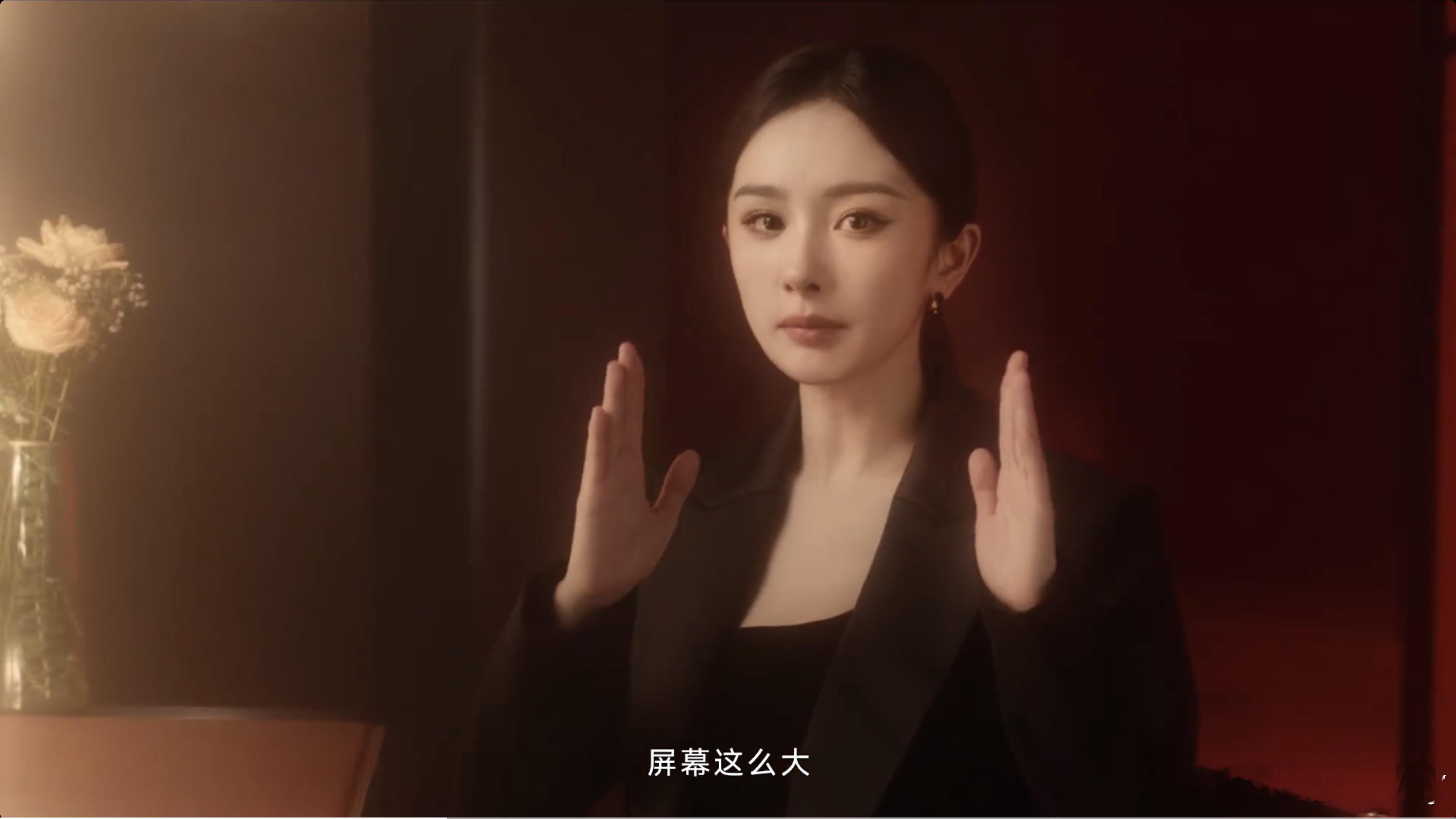 #华为MateXT非凡大师#  真大真好看[打call] #杨幂 华为# ​​​