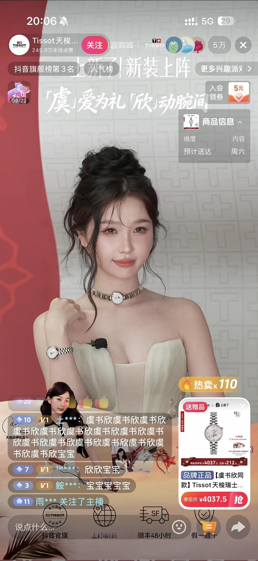 虞书欣的妆造是想模仿刘亦菲这个的效果吗？ 