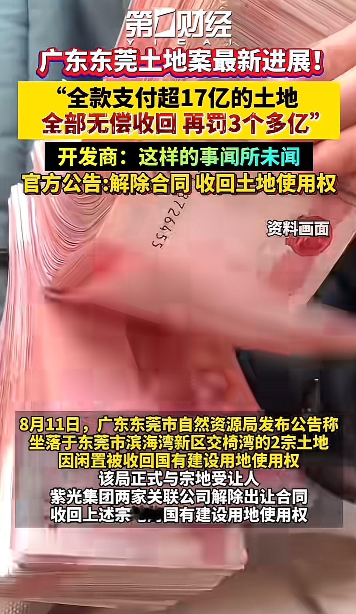 一场气氛紧张的商业会议，想必参会者都压力山大。我以前开会讲话也超紧张，声音发颤，