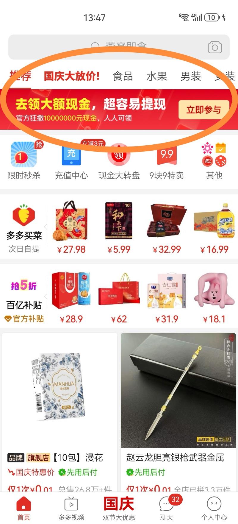 大家快来沾沾喜气，[呲牙]

咱也是第一次成功！