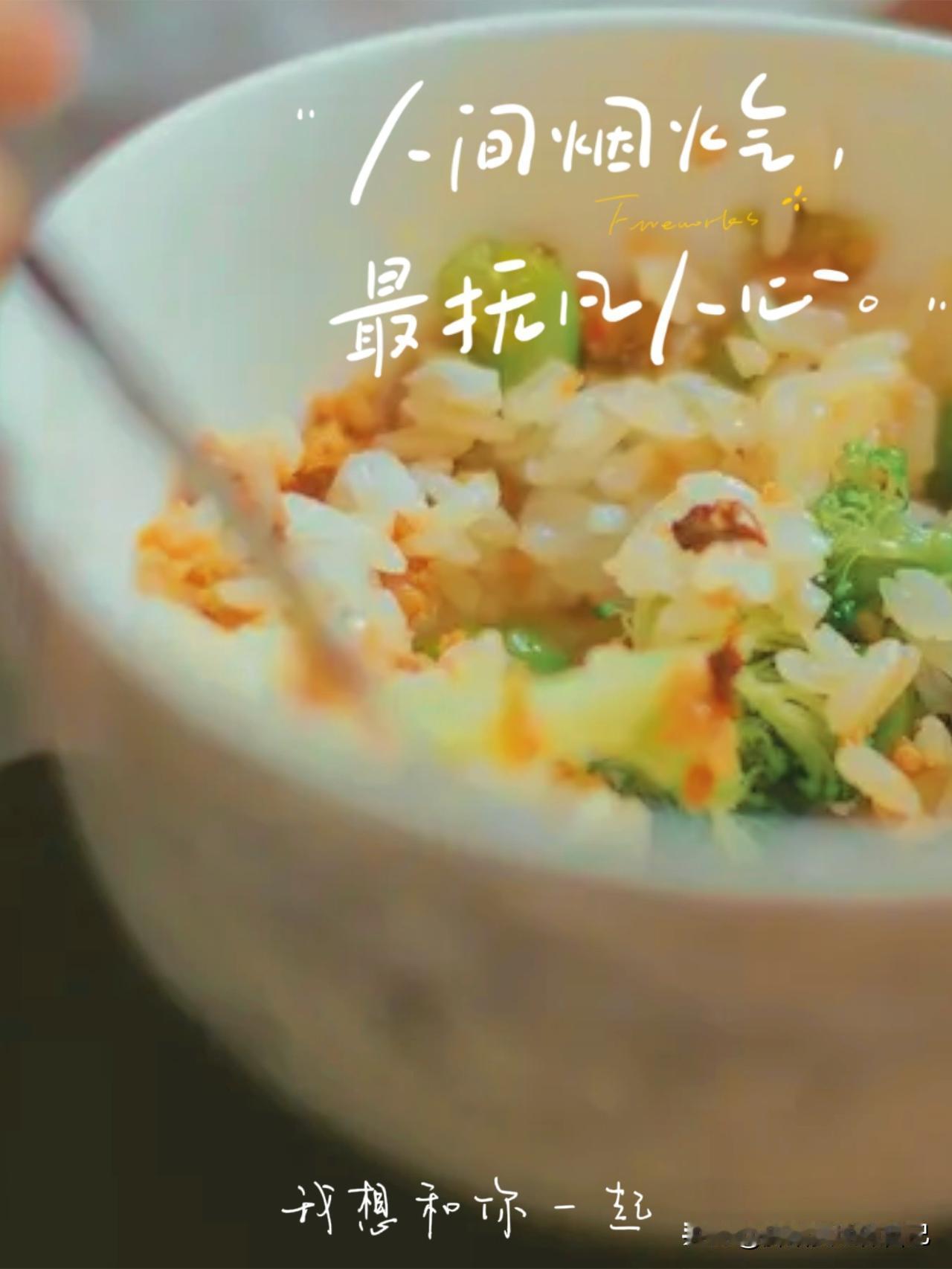 衣服少买、饭少吃，
这到底是好习惯还是钱袋子的写照？
我觉得两者都有。
现在钱越