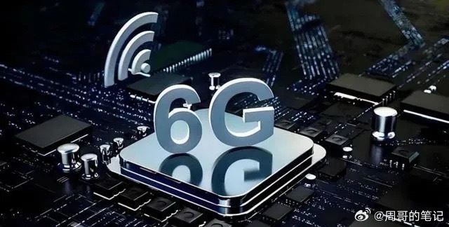 6G真的要来了！全球首个6G试验“通行证”获批！2030年正式商用……消息上：我