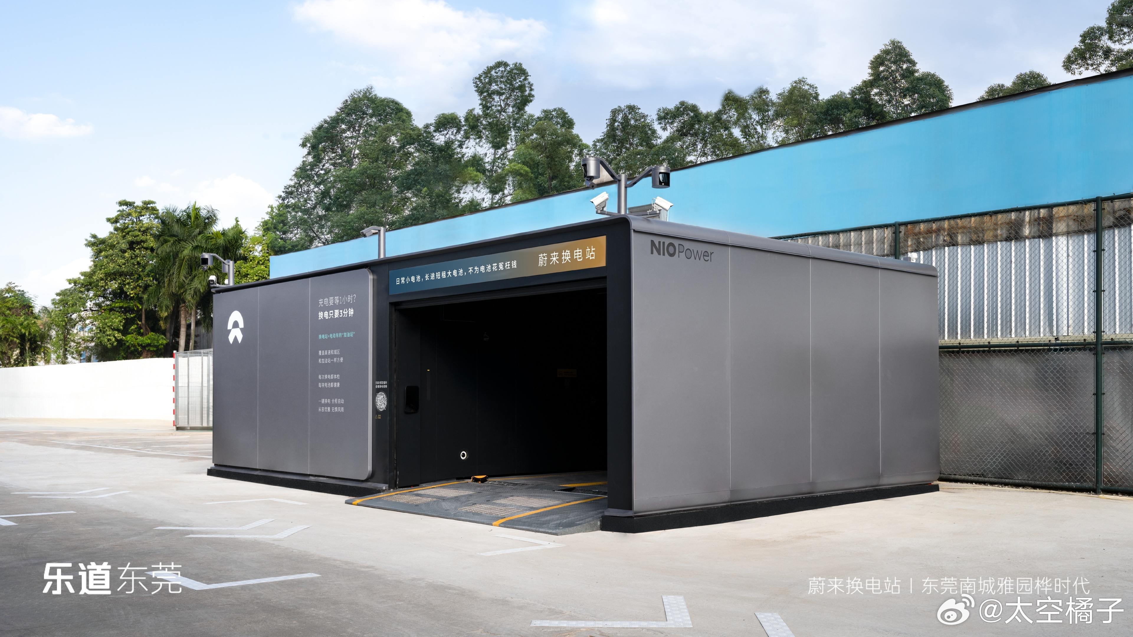 10月21日-10月27日，NIO Power新增上线83座乐道可用站。其中，4