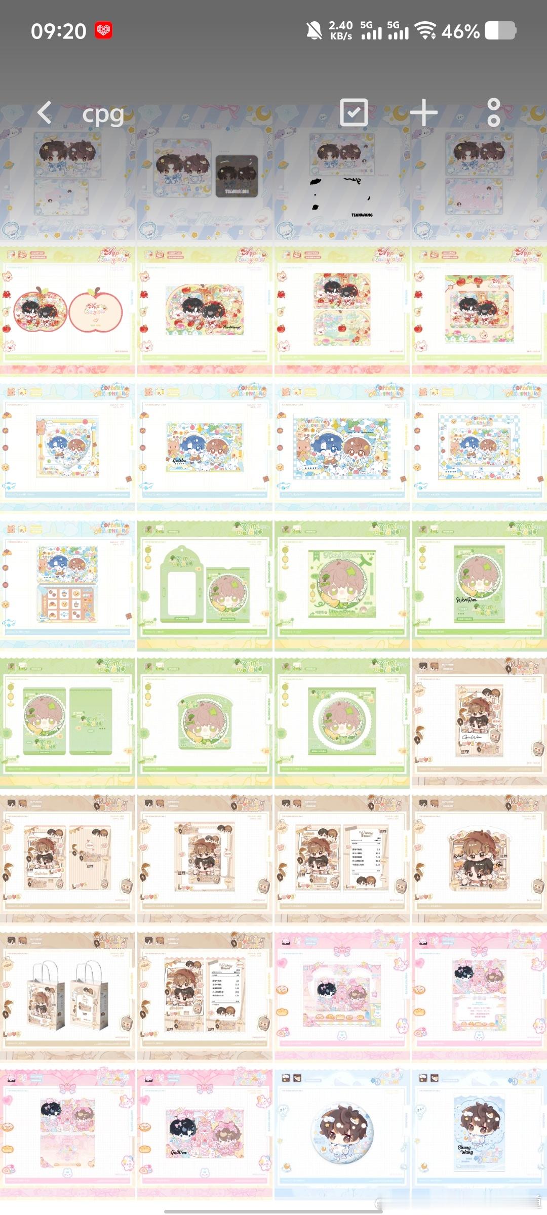 32个制品，请问这个🐏有什么头绪吗