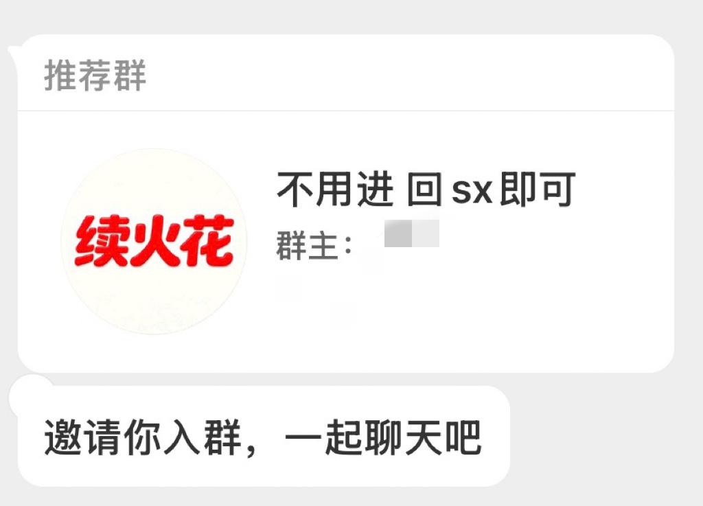 哪个宝贝有这种群呀 