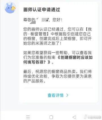 过mhs了？？？好意外，这个月凑齐后随便投的！考虑要不要玩个福利【？】 