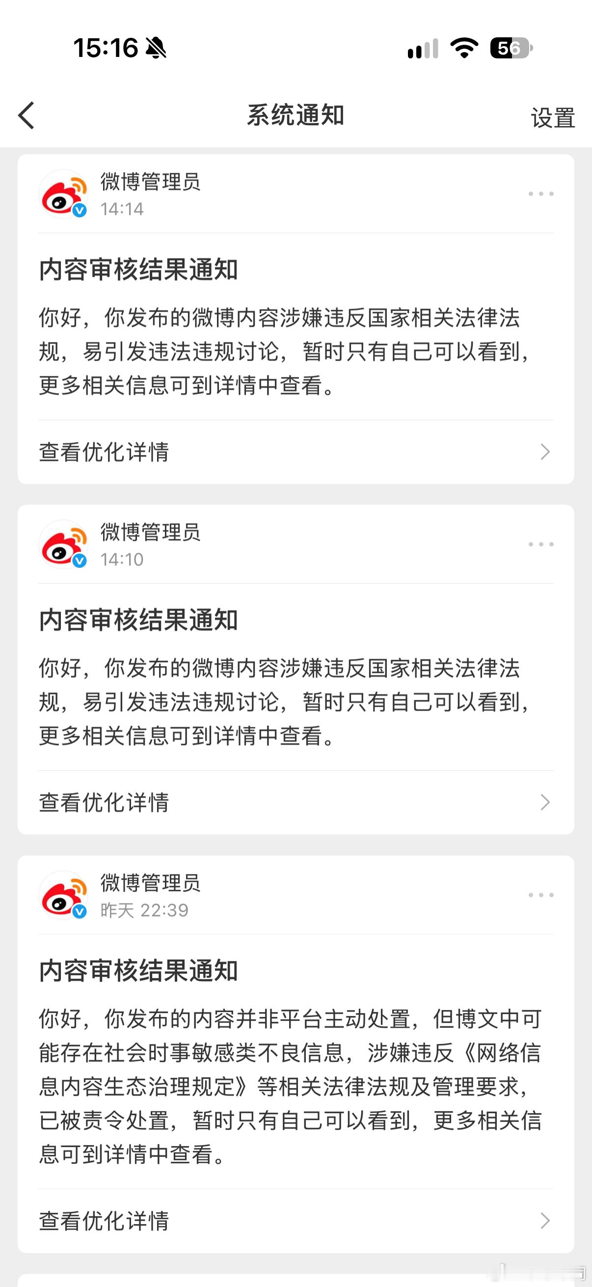 情况就是这么个情况[摊手] ​​​