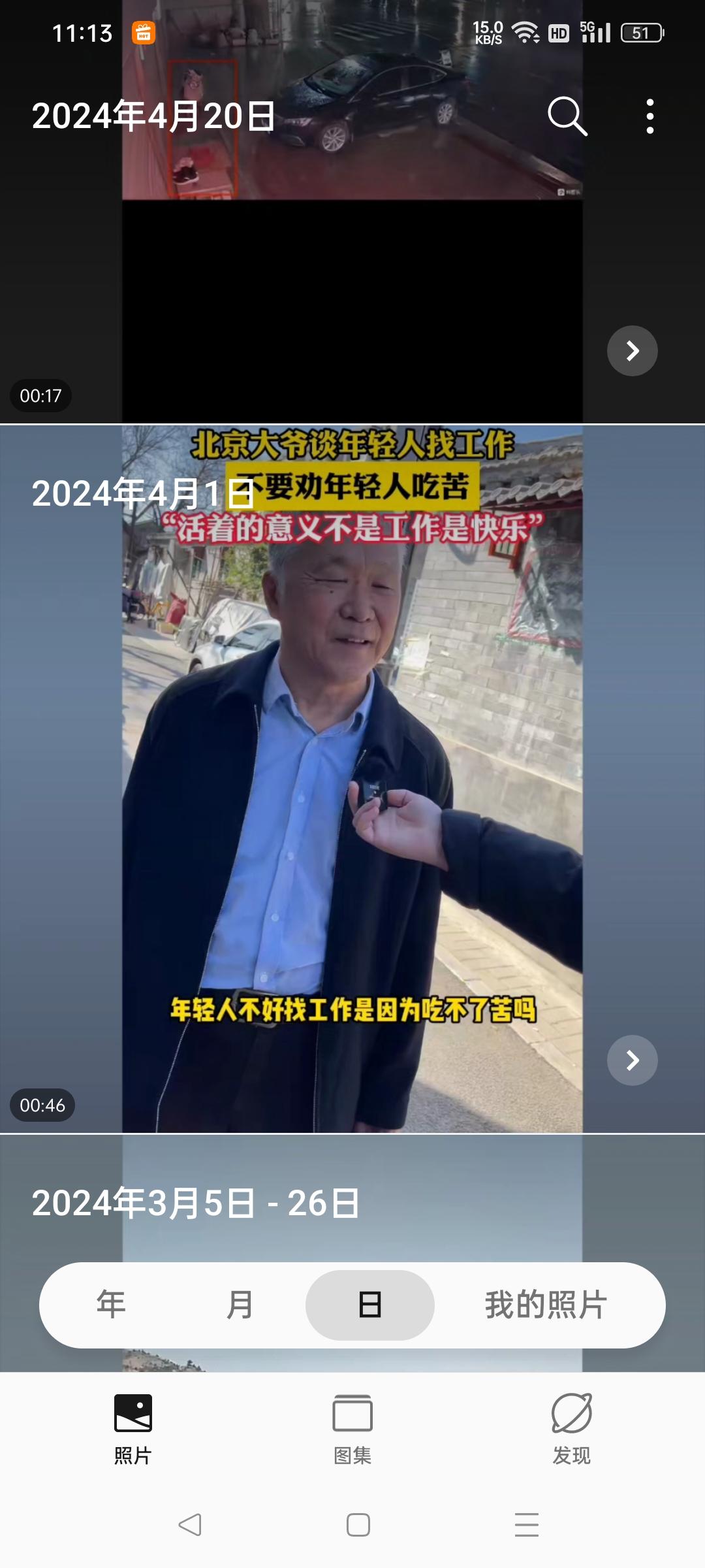 看图说话啊哈哈哈，狗比一个，超级的大不要脸。活着的意义是快乐不是工作，没钱花怎么