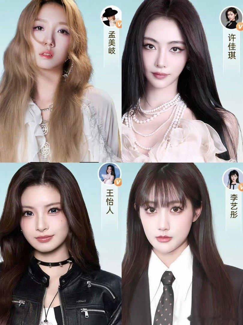内娱竟然聚齐了四代女团梦回各个选秀与成团盛夏！火箭少女、SNH48、THE9、E