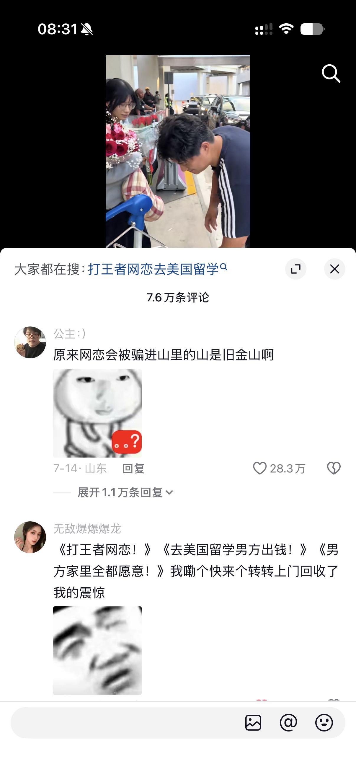 从今天开始每天花25个小时打王者 