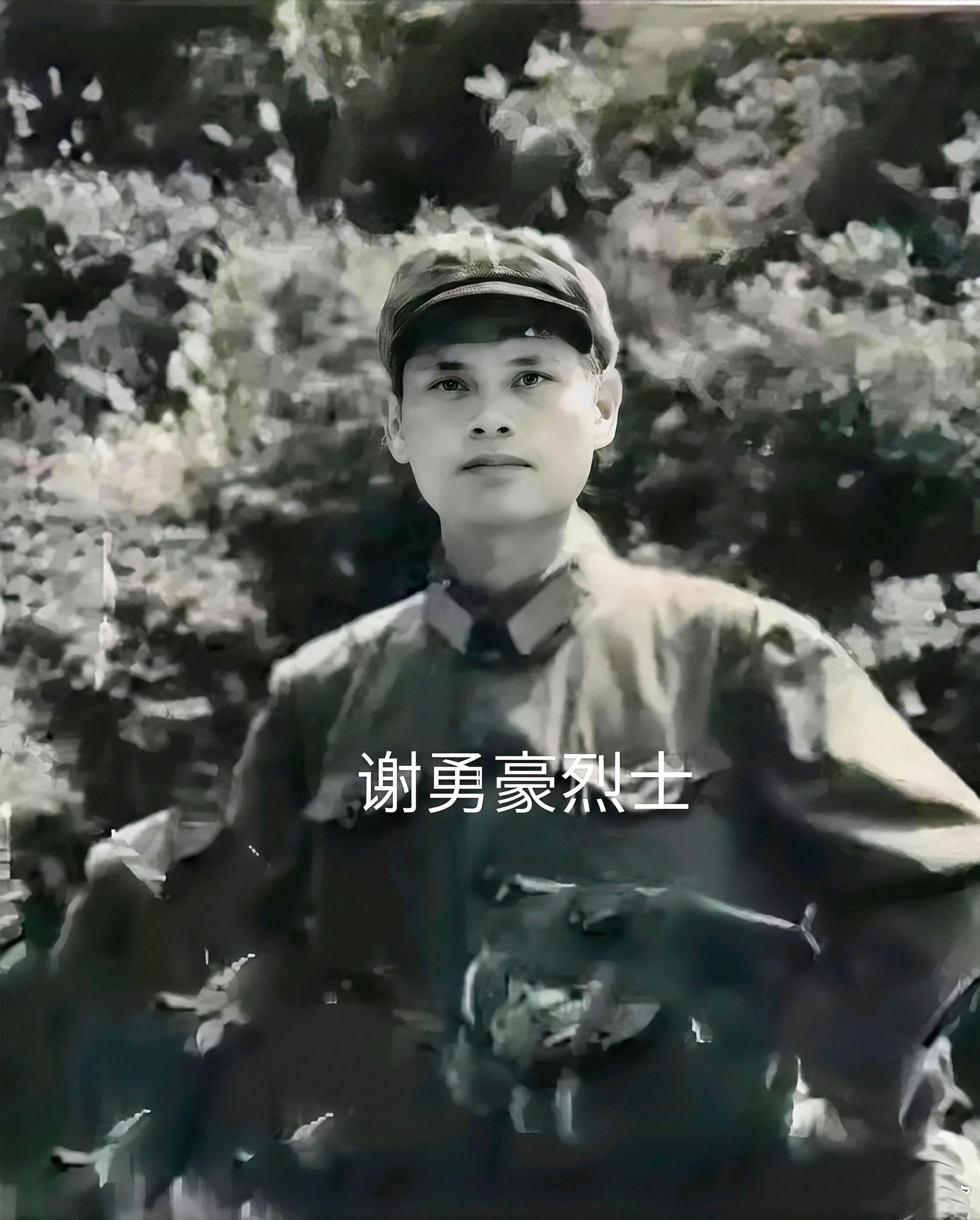 谢勇豪，是我军在越南战场上牺牲的唯一一位战地记者。他的遗体，在惨遭越军...