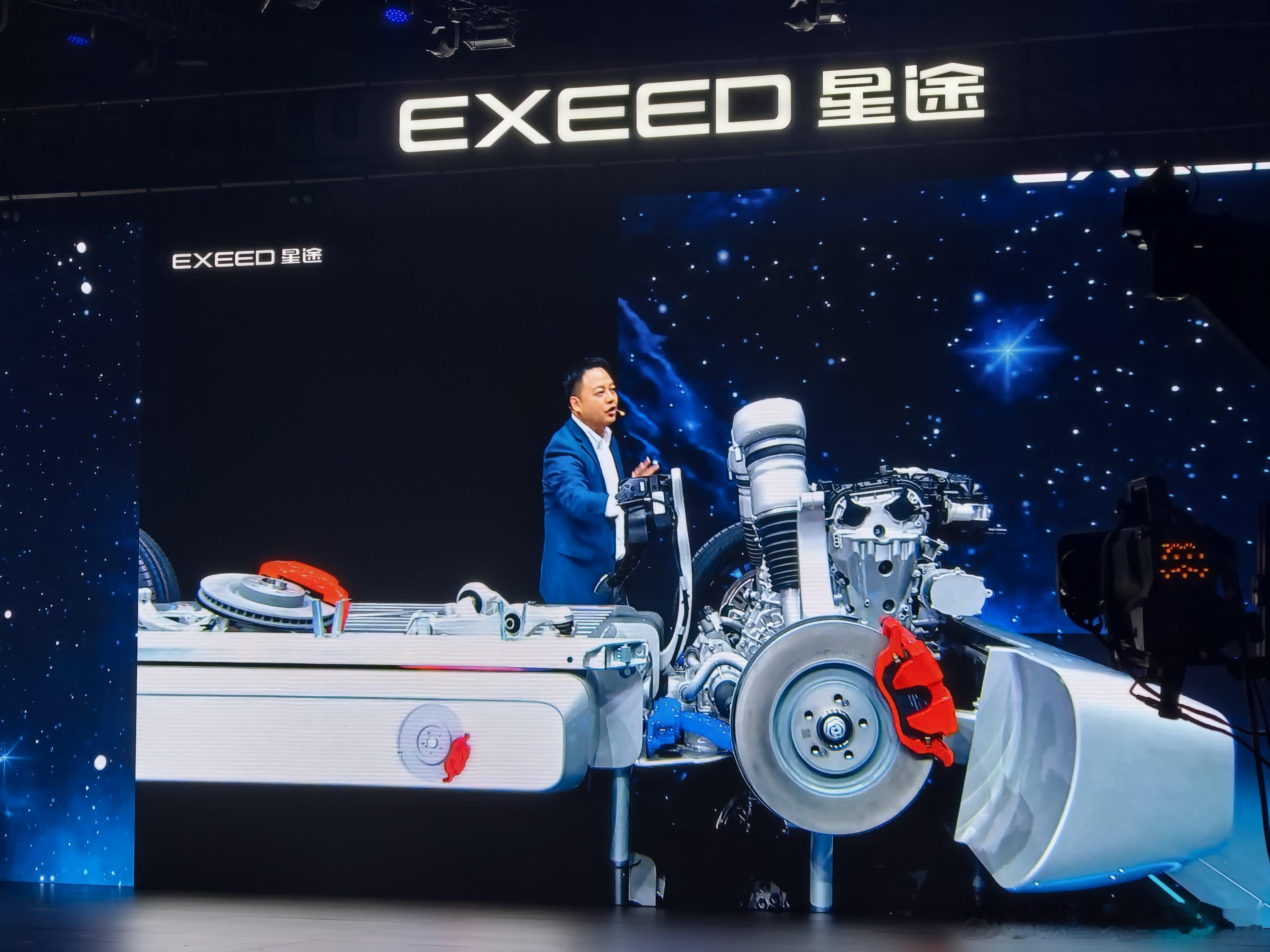 发布会现场直播讲白车身，我觉得所有车企都应该干这件事性能豪华大五座SUV星途EX