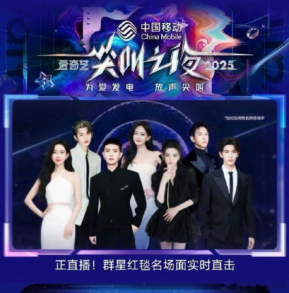 谁给李一桐安排的站位 李一桐海报站位凭实绩说话！低调拍戏却爆款不断，首部S+古偶