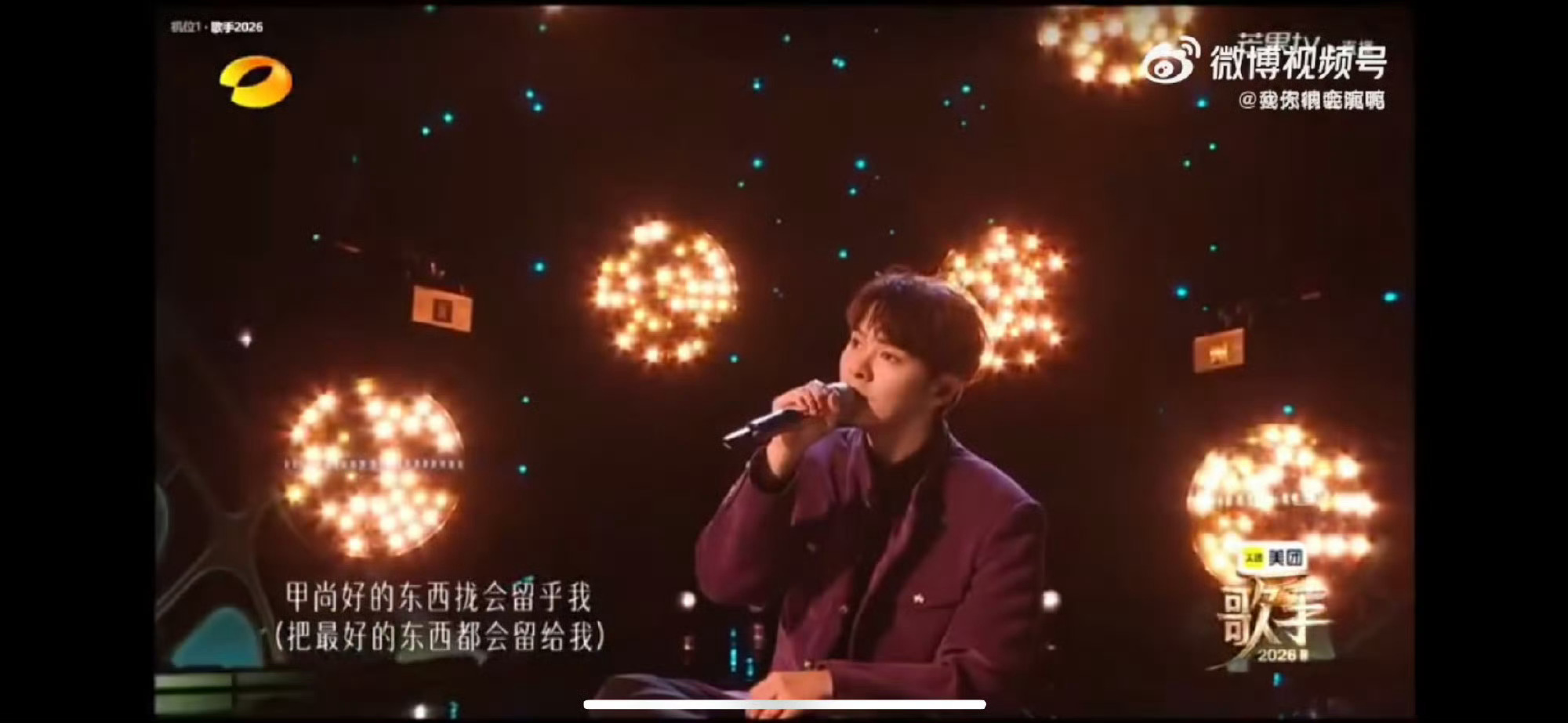 尤长靖阿嬷六七岁从福建去了马来西亚尤长靖发长文谈阿嬷的话歌手在《歌手2026》的