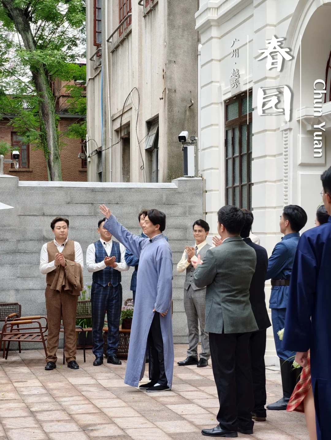 春园｜百年侨园今重开，《春园回响》话剧游