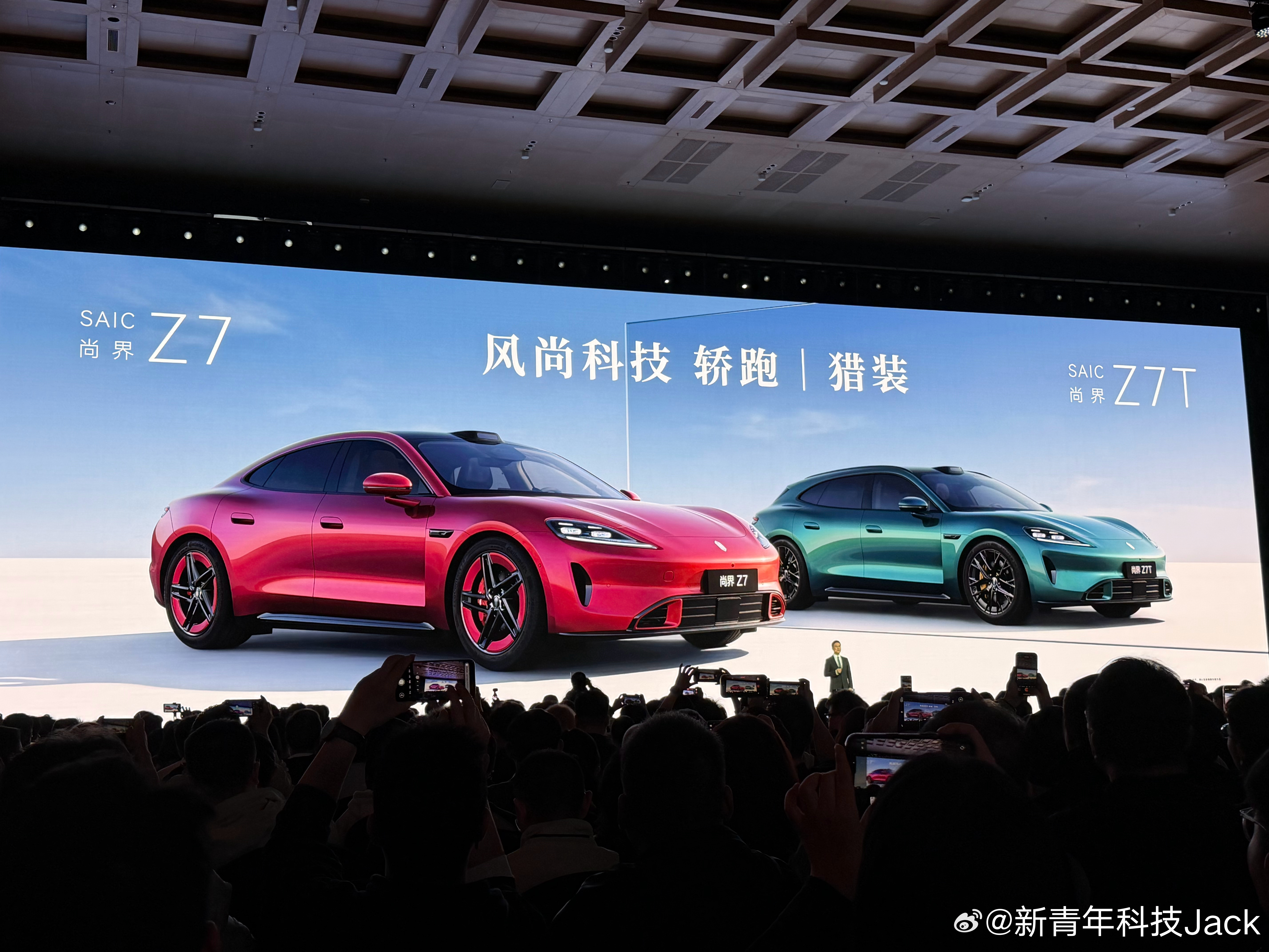 尚界 Z7 预售价 22.98 万起尚界 Z7T 预售价 23.98 万起大家觉