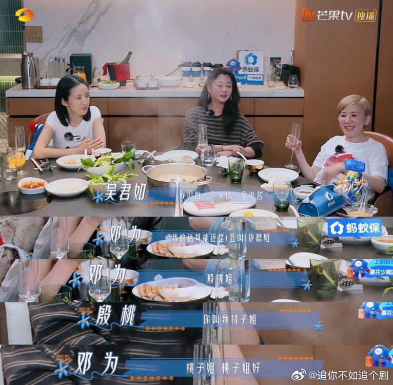 吴君如为哥我敬你一杯吴君如综艺感真的与生俱来，随口一个梗，就能制造出这么经典的小