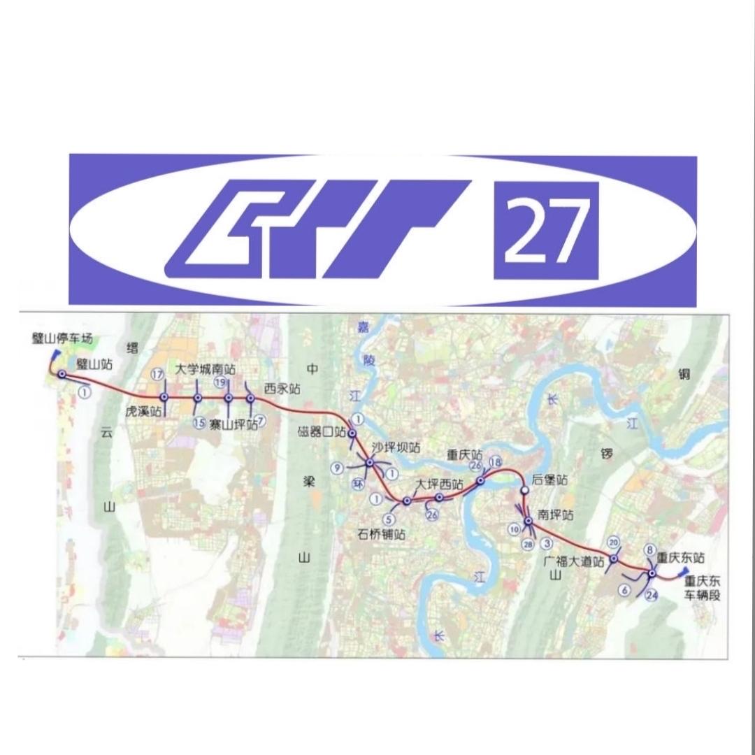 重庆地铁27号线延到南川

重庆轨道交通27号线虽没直接延到南川，但终点站惠民站