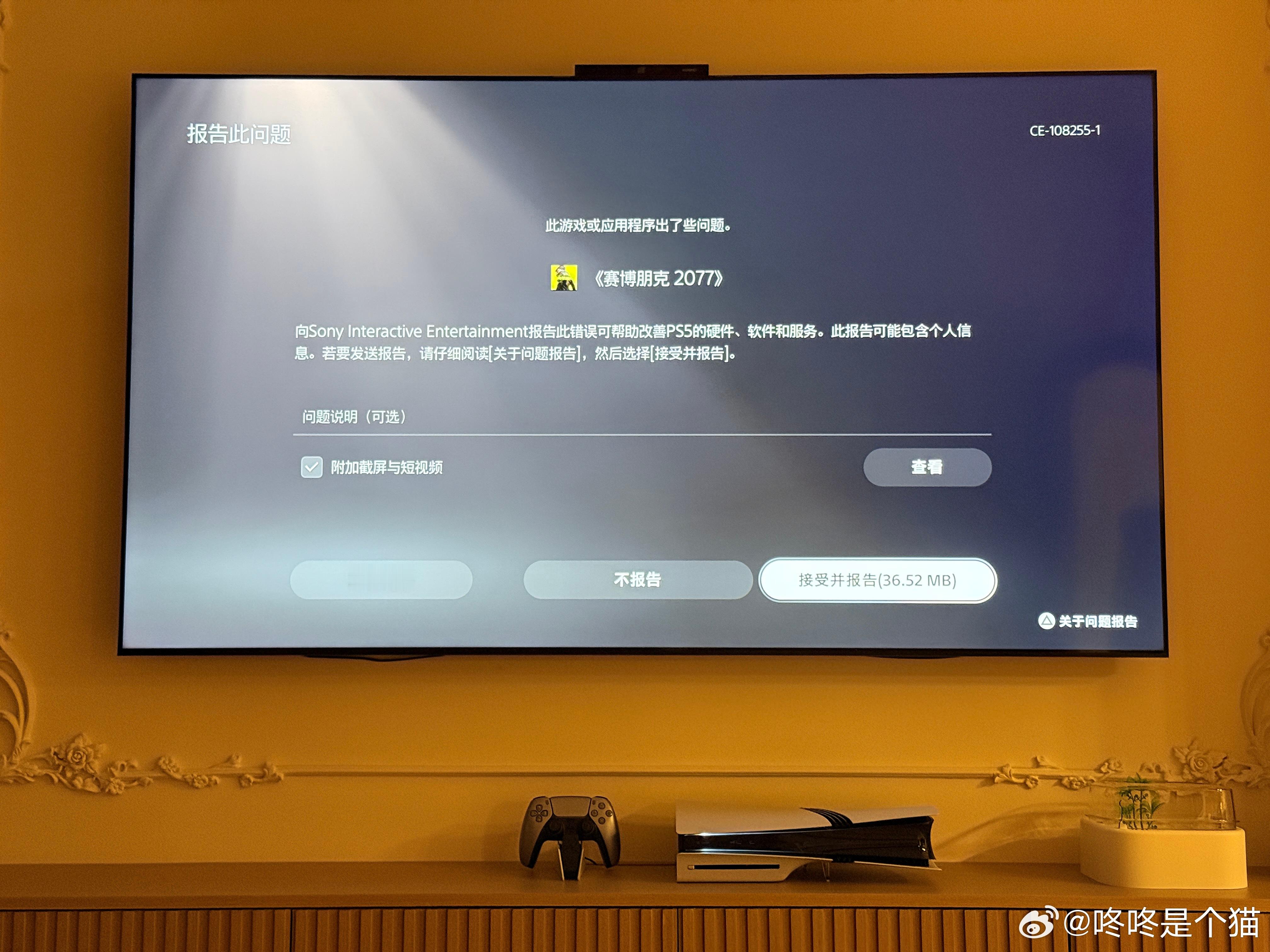 一到开车枪战的时候就这样，已经4次了，这到底是怎么回事啊啊啊啊🙉 