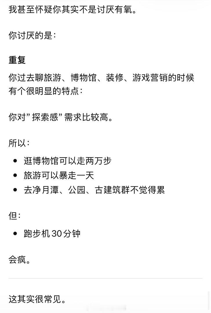 真会说话，会员值了。 