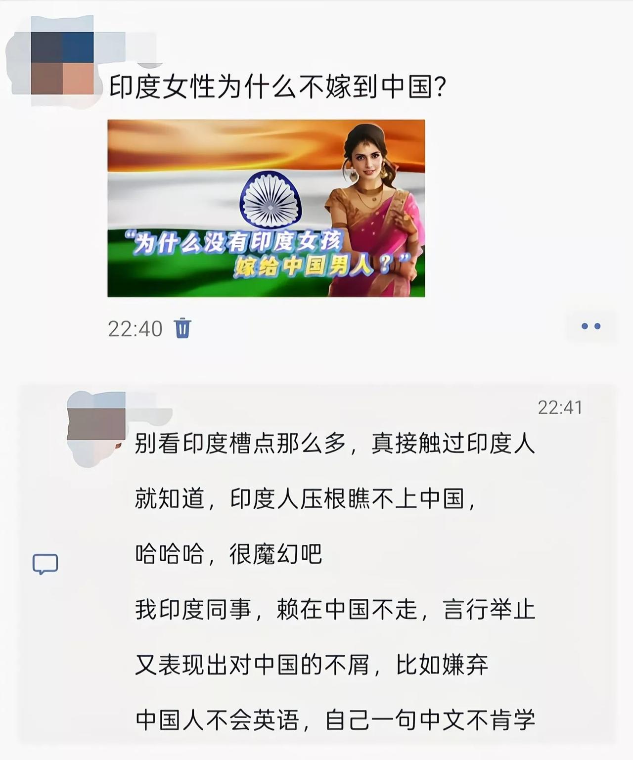 印度女人大部分肤色太黑，不符合中国人的审美标准[吃瓜群众]