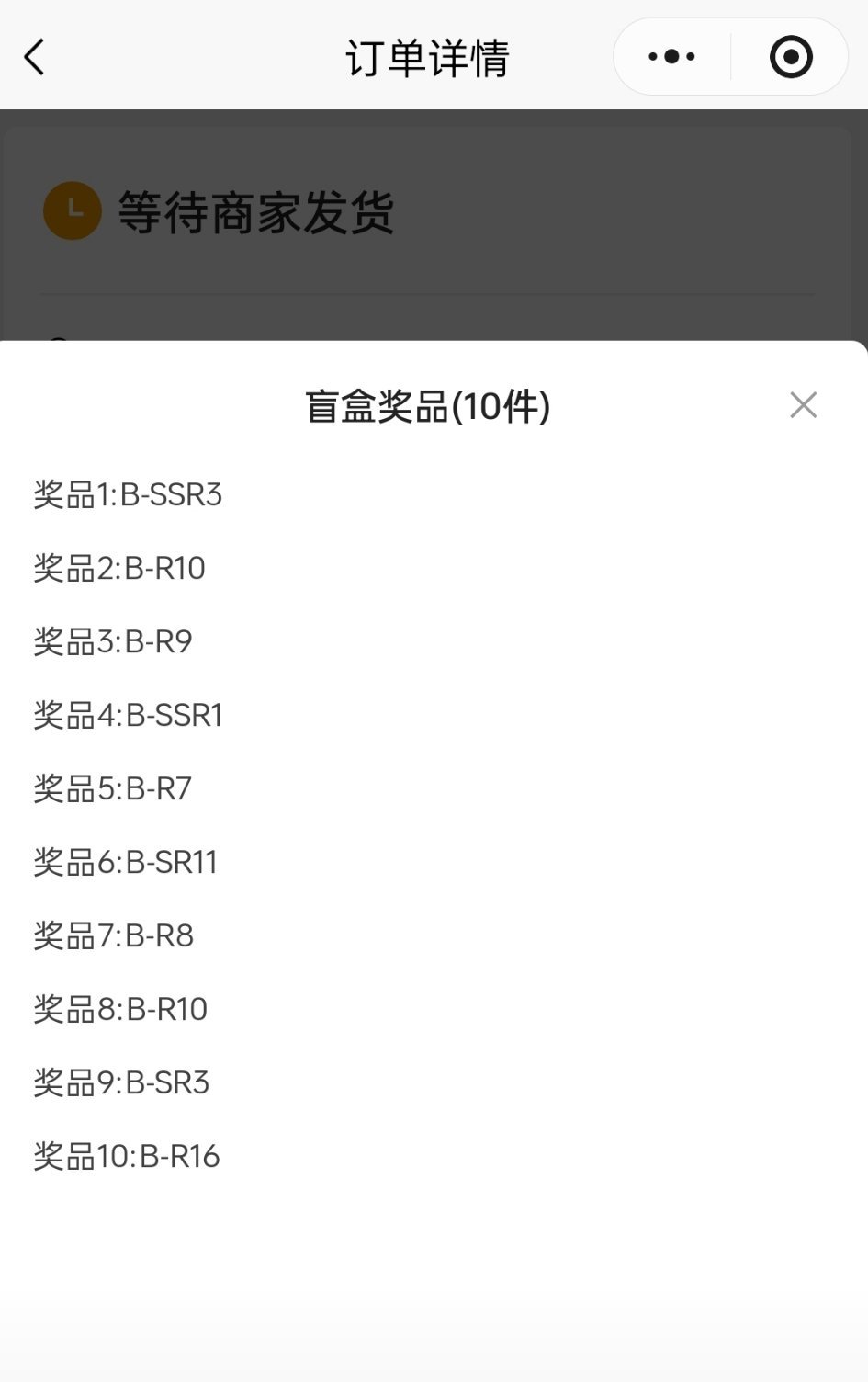 我承认大师你有点东西。 