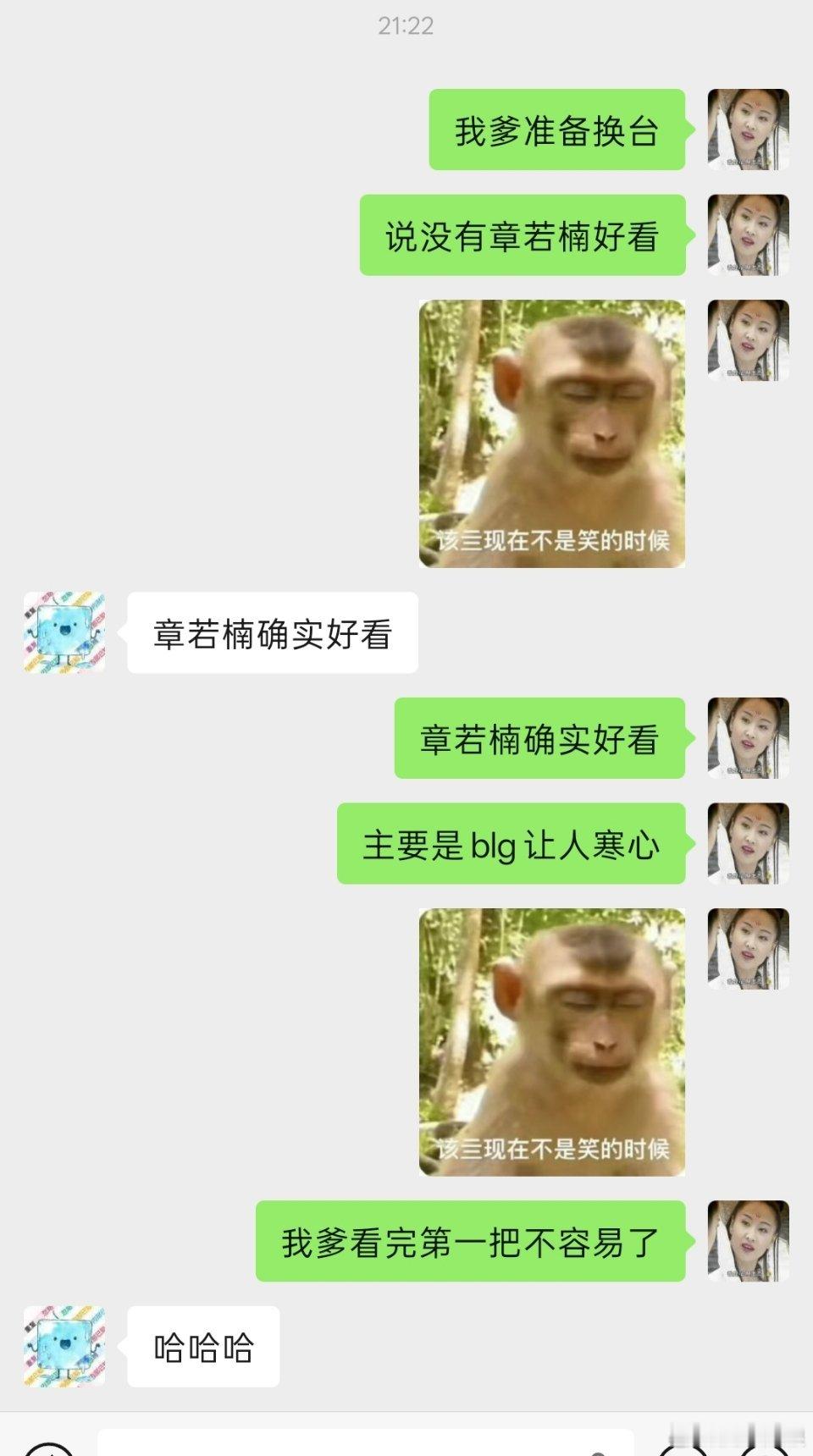 我爹甚至懒得锐评 