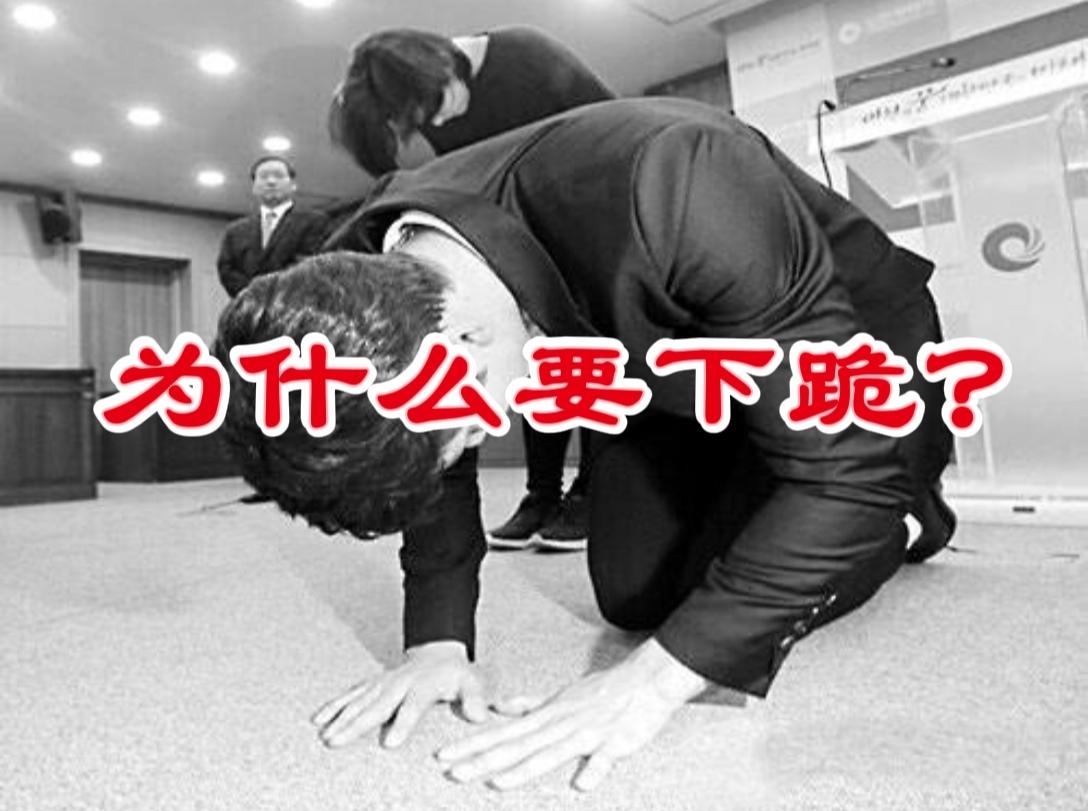 空姐跪地事件刚平息，来宾又出现乘客跪地，“补钙”已经刻不容缓！
9月28日，东方