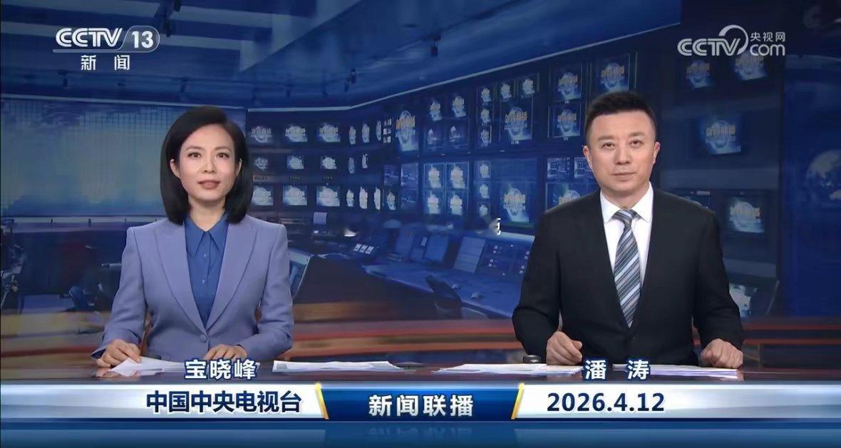 【看联播·挖商机】4.12 板块机会全解析一、铁路基建｜客运量新高+高铁工程加速