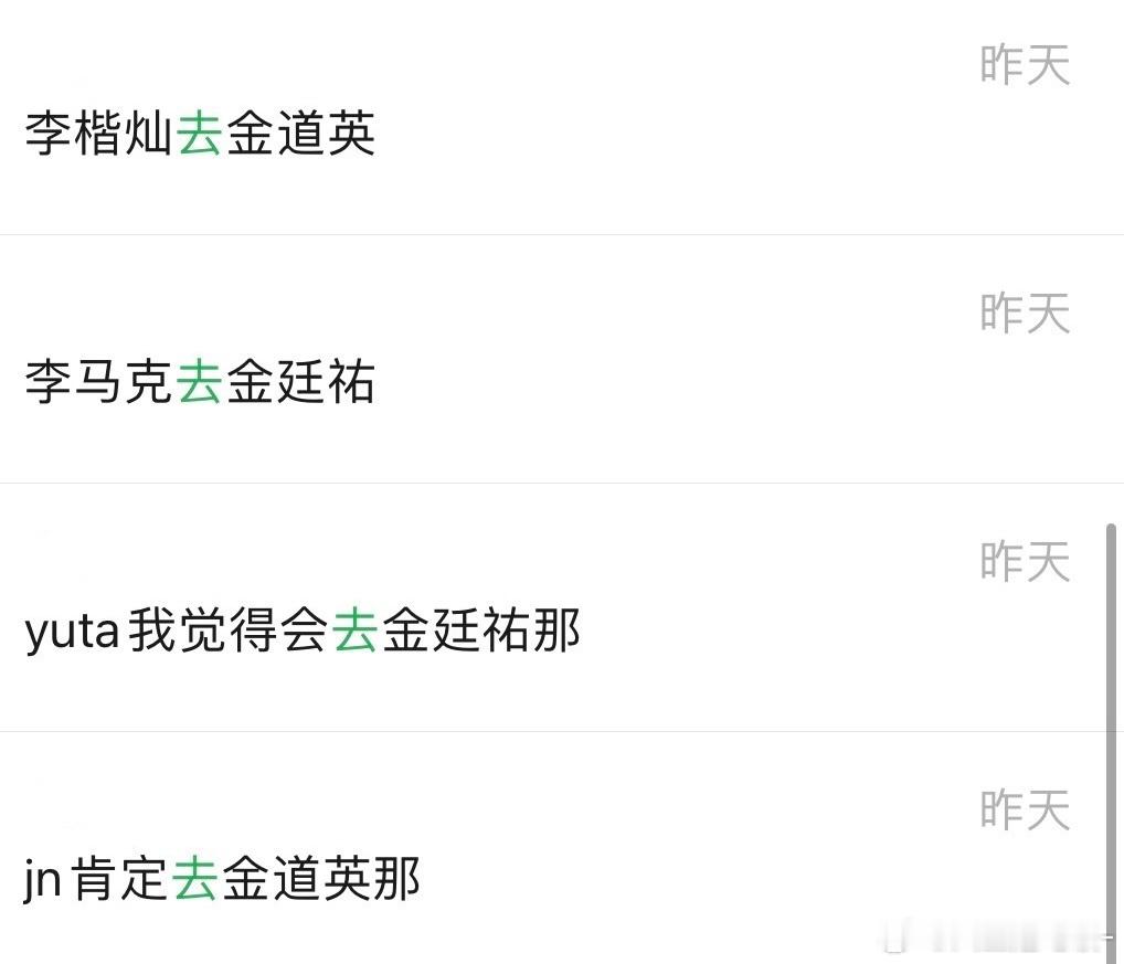 我说的果然没错吧 