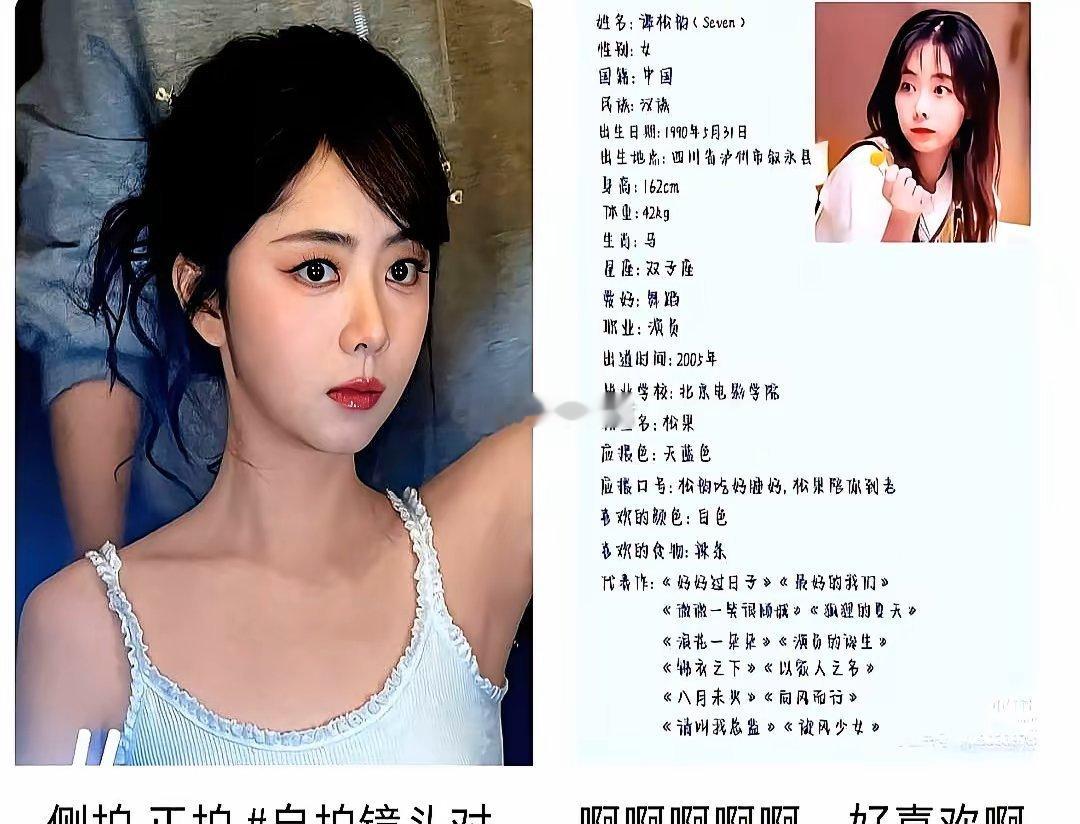 35岁的谭松韵演少女，我本来是拒绝的……结果《逍遥》里，她一身明黄衣裳，梳着双环