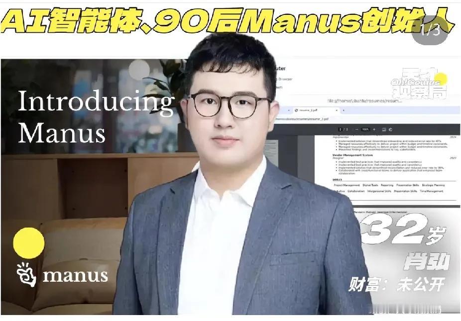 我问做软件的朋友，gpt，Deepseek和manus，谁最厉害？

我朋友说，