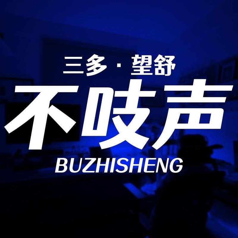 每次听冤案都会想普通人的生活可以在一瞬间没有预兆没有理由地被毁掉 司法都无法让人