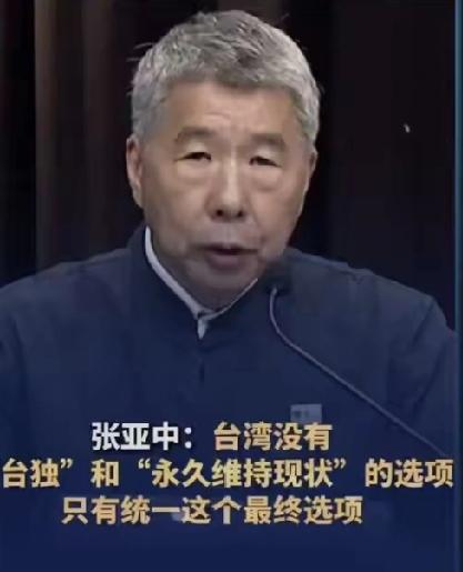 离谱！德媒给中国出“生死选择题”，统一和改革只能二选一？
 
2025年底德国多