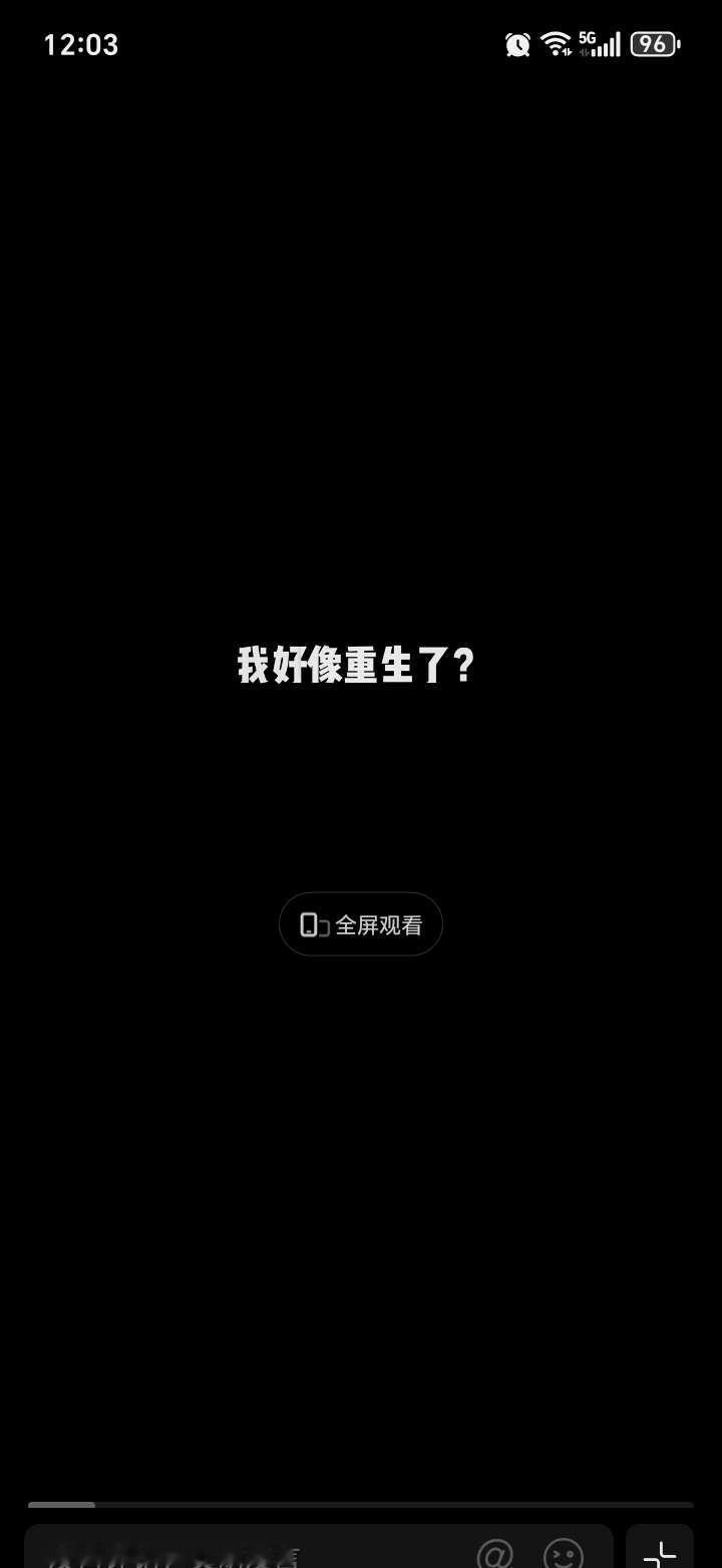 月月你也看红果吗[偷笑]