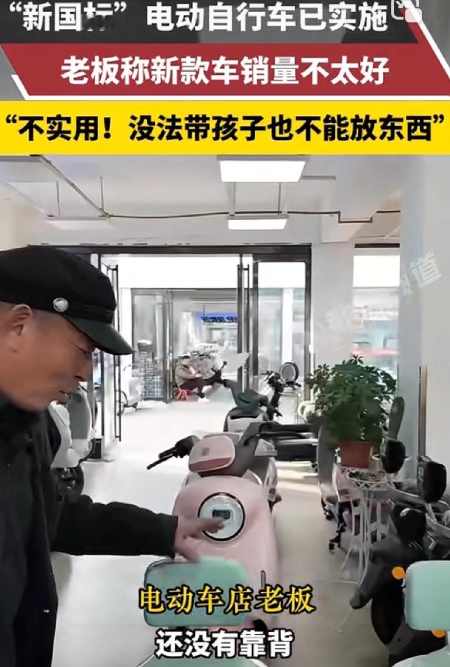 进价就要3000块，结果爬个坡还得下来推，连个放菜的篮子都没有，这哪是买车，简直