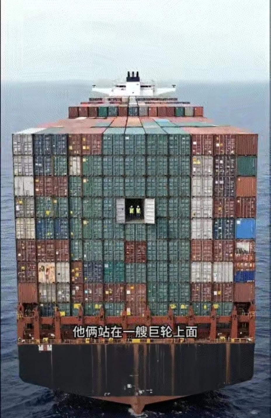 直到亲眼见到这艘400米长的巨轮，我才真正读懂“海运是成本最低、运量最大的运输方