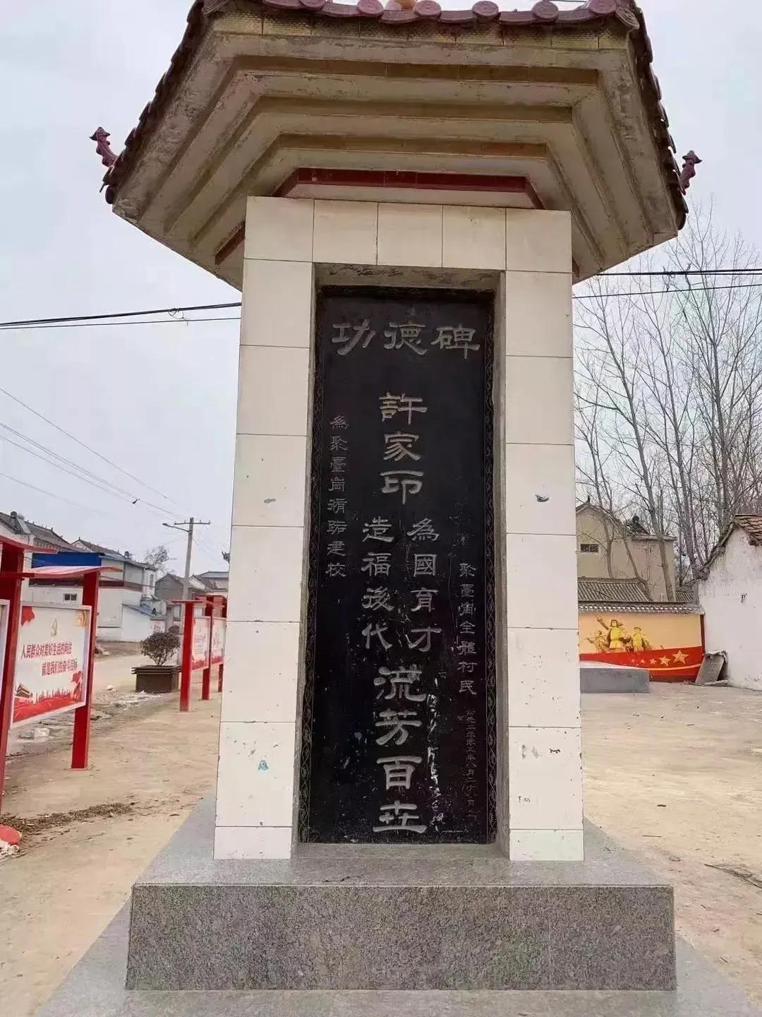 给活人树碑立传，是不是犯了大忌？