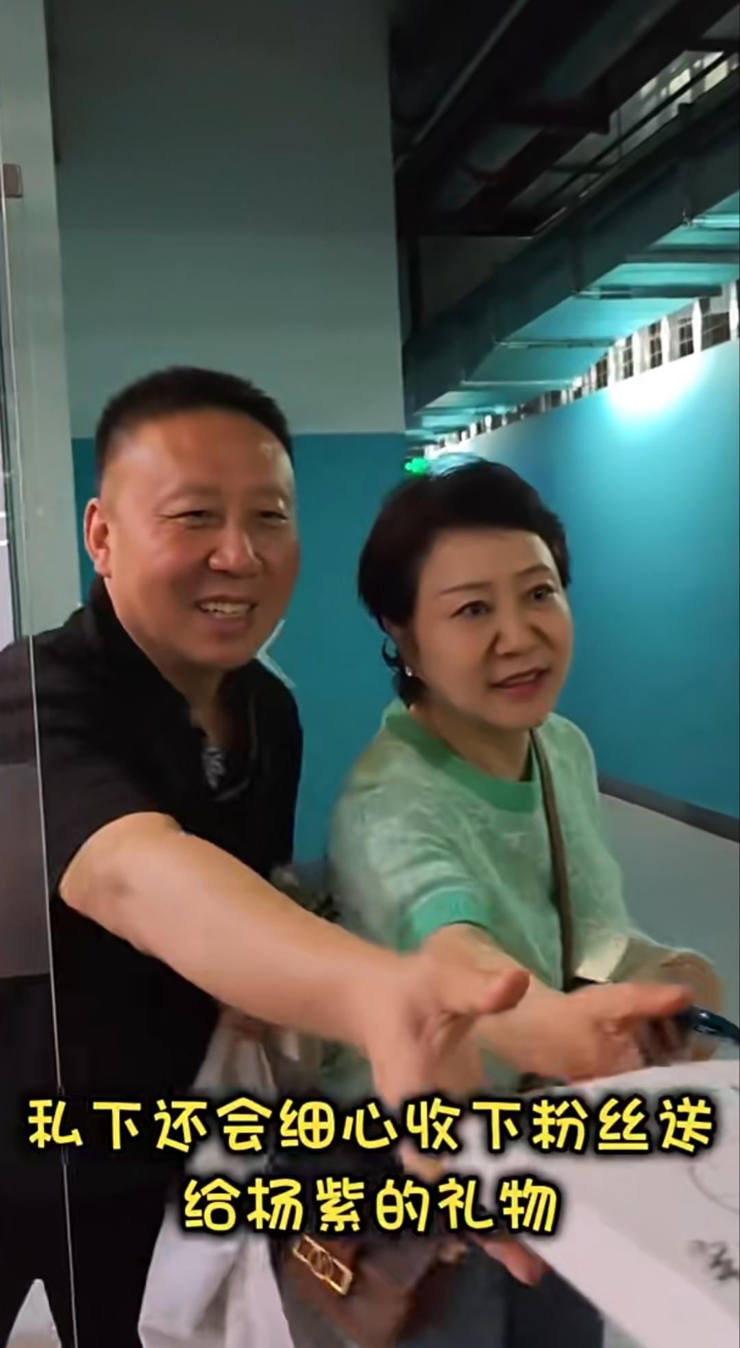杨紫爸妈现身杨紫宣传活动现场！杨紫爸妈笑容特别温和，看着都特别好相处。