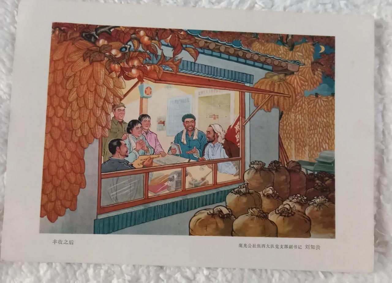 今天分享的，仍是户县版画。名称《丰收之后》。
作者：庞光公社焦西大队党支部副书记