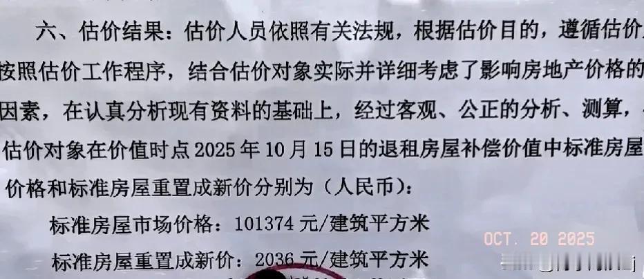 在北京城中，幽深的胡同宛如岁月的容器，静静承载着无数人的往昔回忆与烟火生活。
它